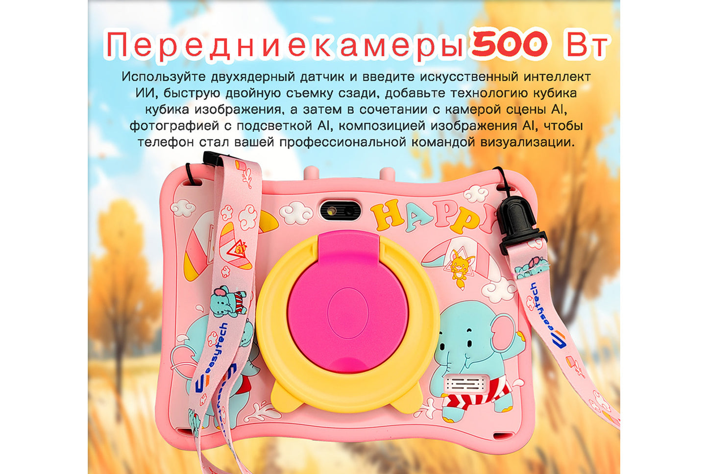 **7-inch Shockproof Children's Tablet with 2GB RAM and 16GB ROM