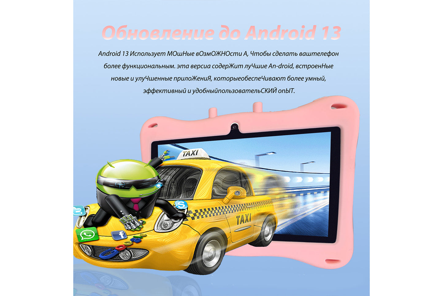**7-inch Shockproof Children's Tablet with 2GB RAM and 16GB ROM