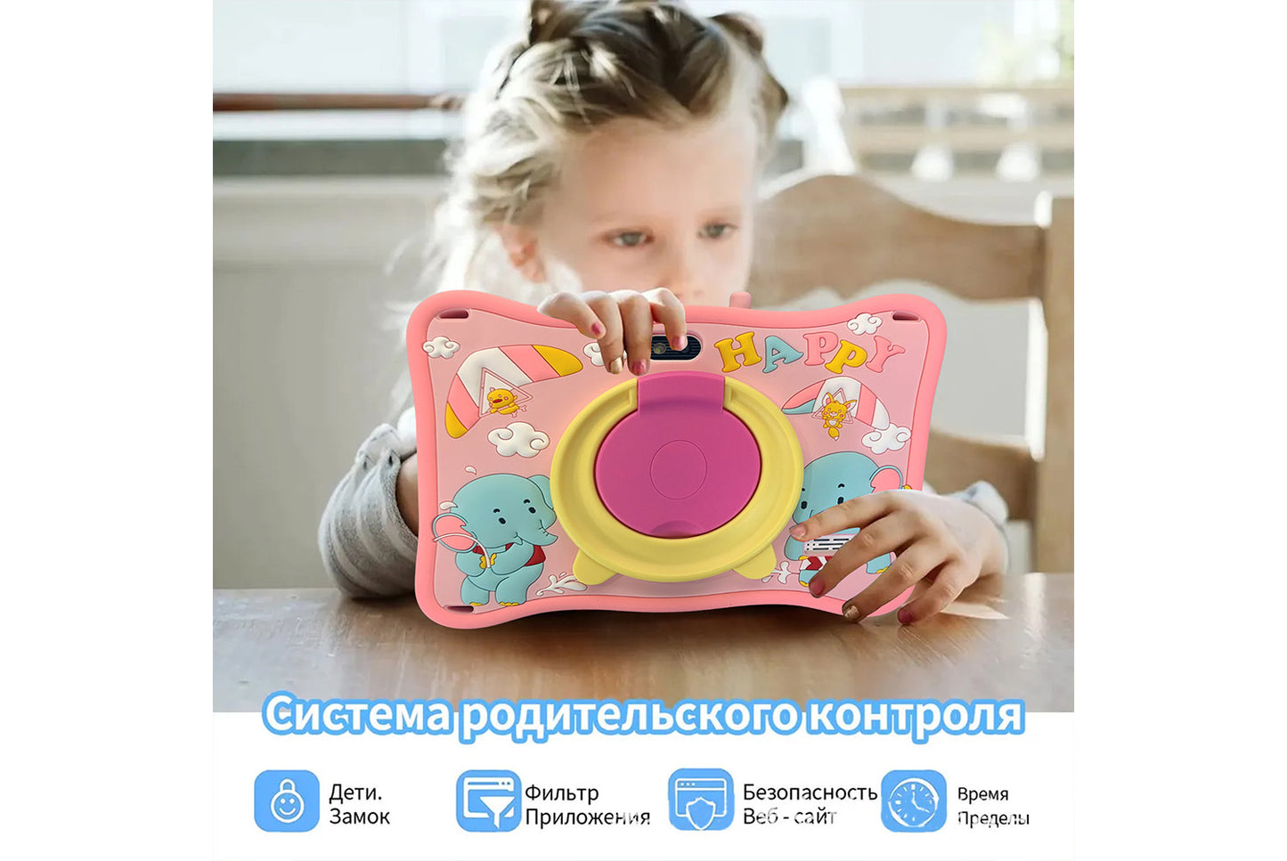 **7-inch Shockproof Children's Tablet with 2GB RAM and 16GB ROM