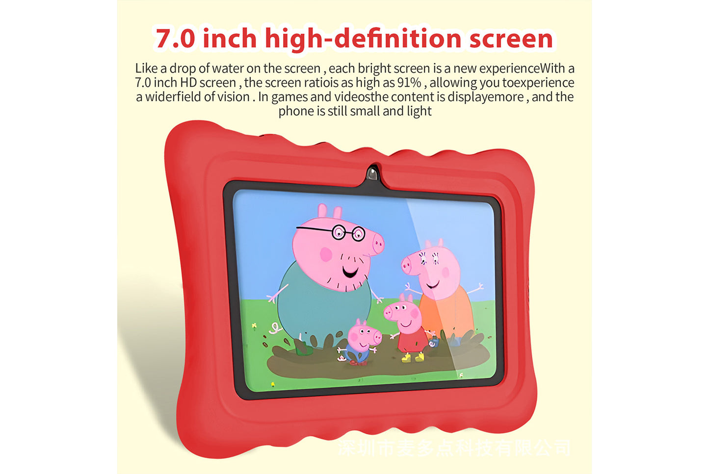 7-inch Q88 Kids Tablet with HD Screen