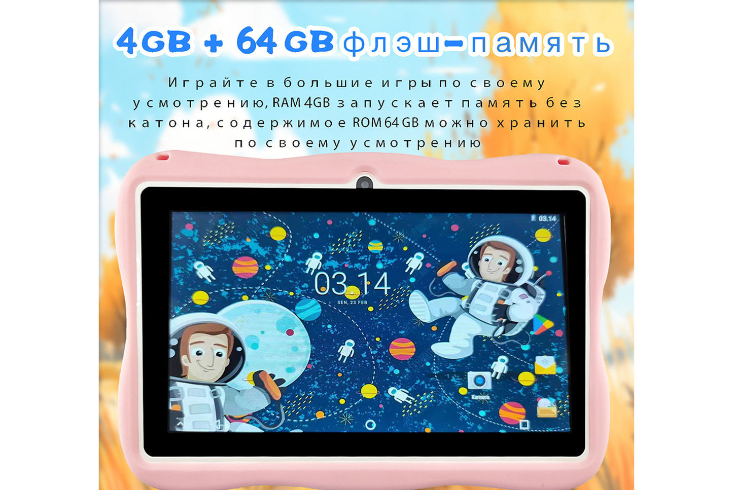 **7-inch Shockproof Children's Tablet with 2GB RAM and 16GB ROM