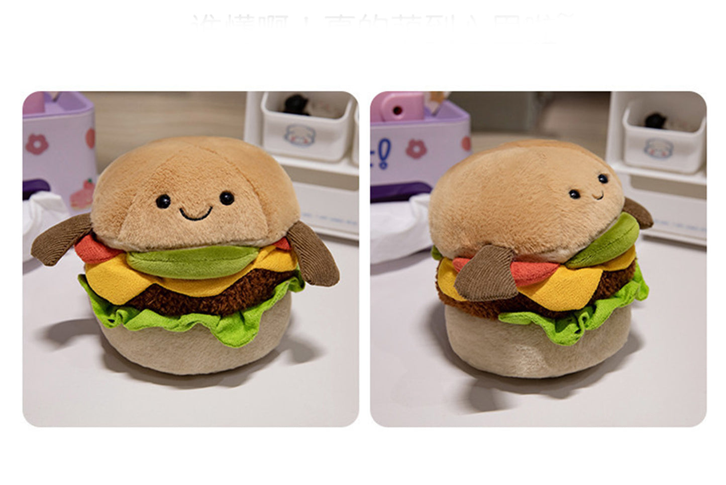 **Jellycat Creative Bouquet Hamburger Plush Toy**