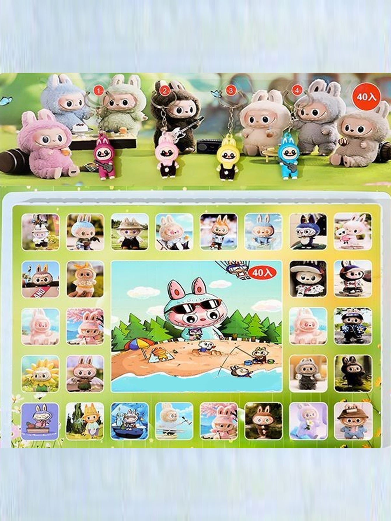 40 popular Labubu surprise blind box toys