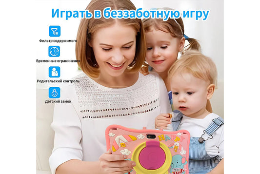 **7-inch Shockproof Children's Tablet with 2GB RAM and 16GB ROM