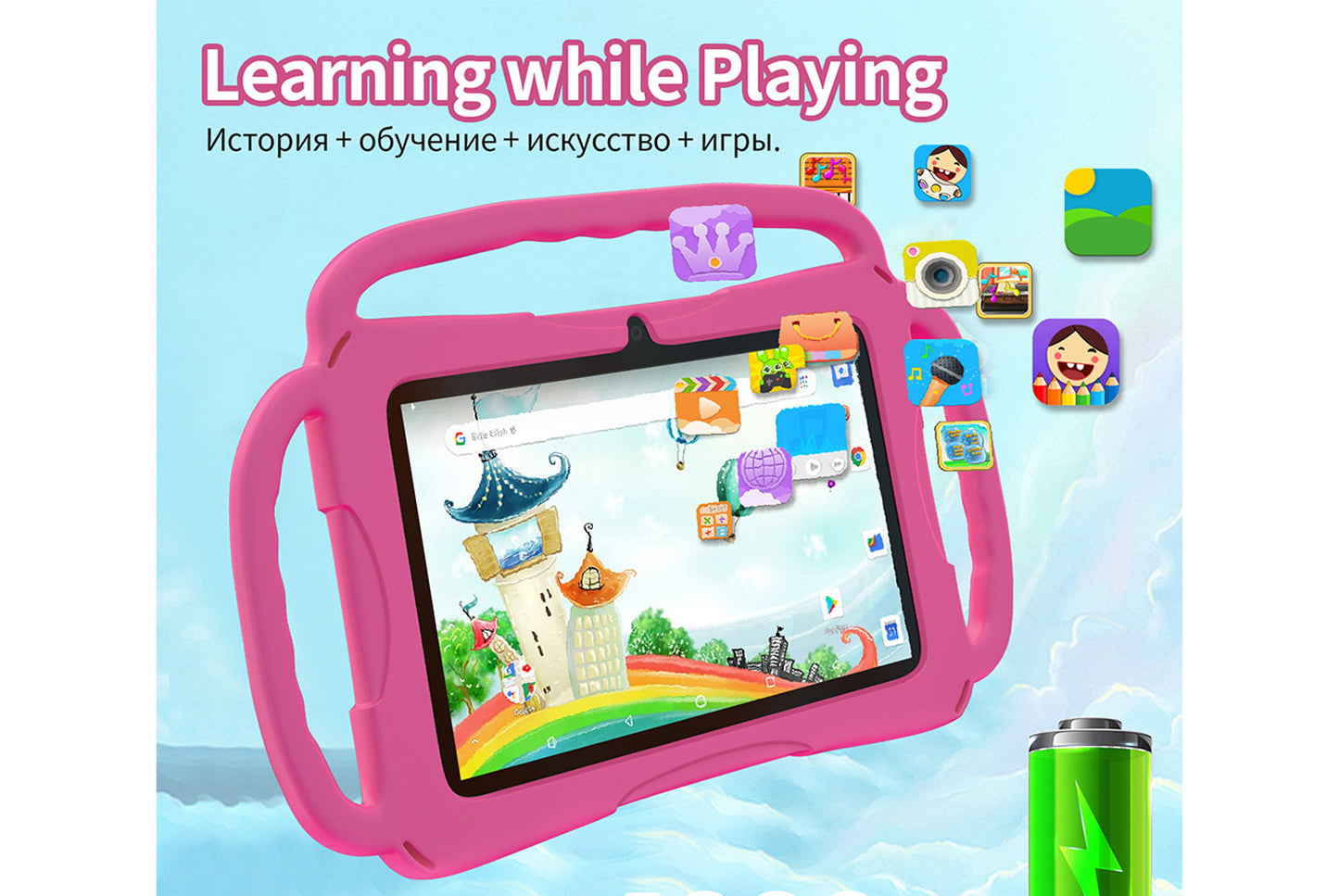 New 7-inch Q88 Kids Tablet with HD Screen